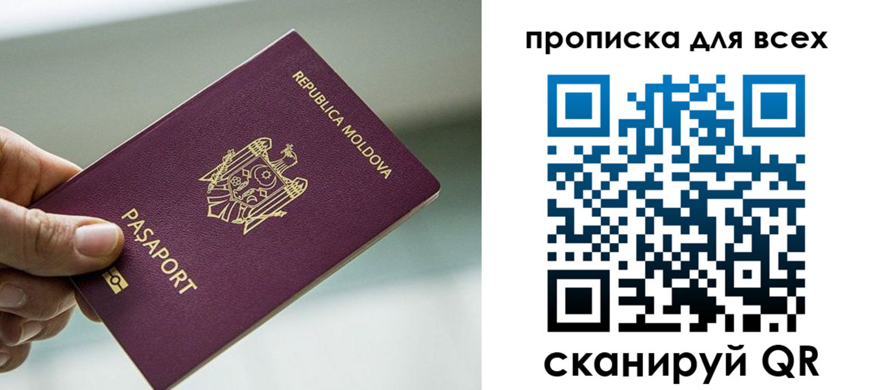 прописка иностранных граждан в Усинске