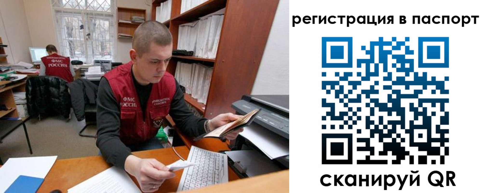 регистрация для школы в Усинске