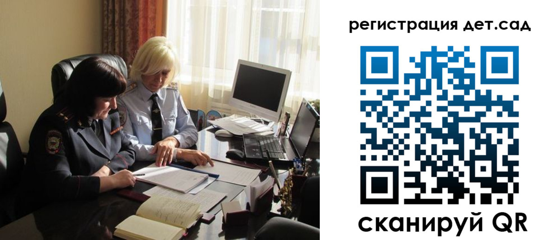 прописка в квартире в Усинске